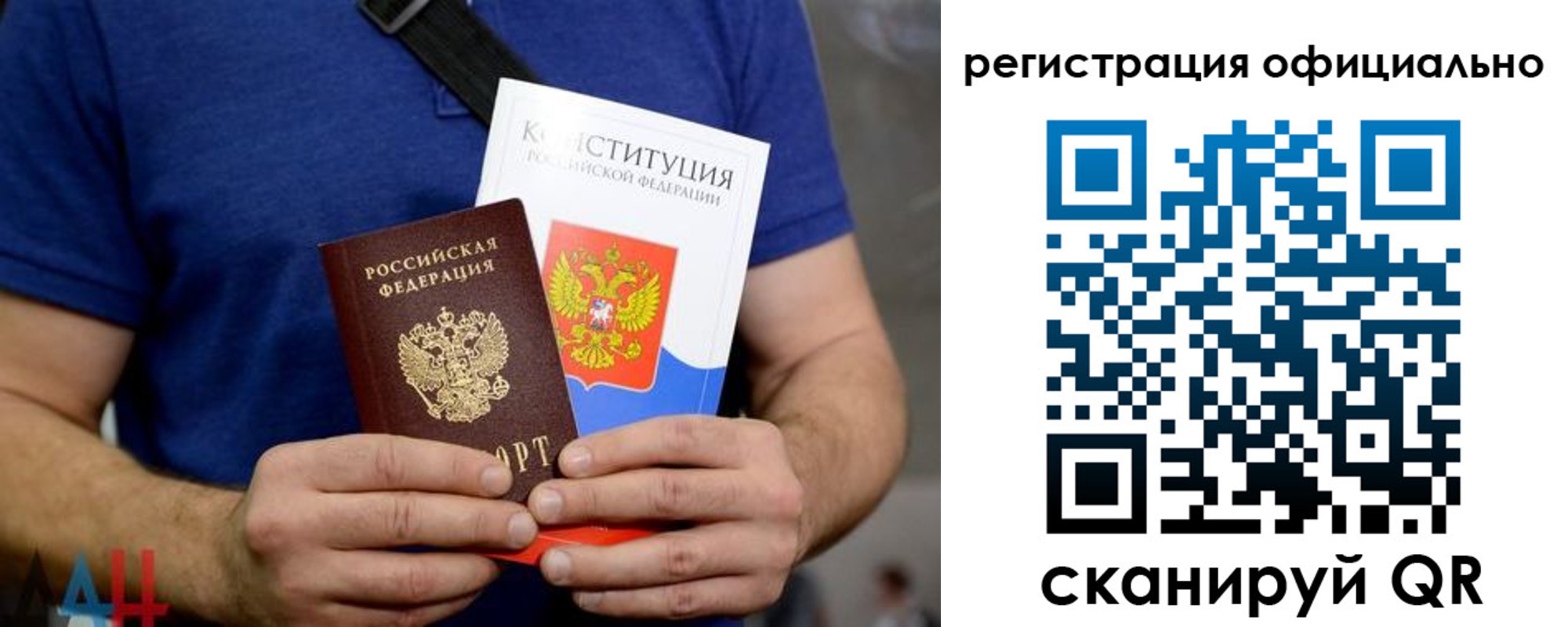 прописка для школы в Заозёрске
