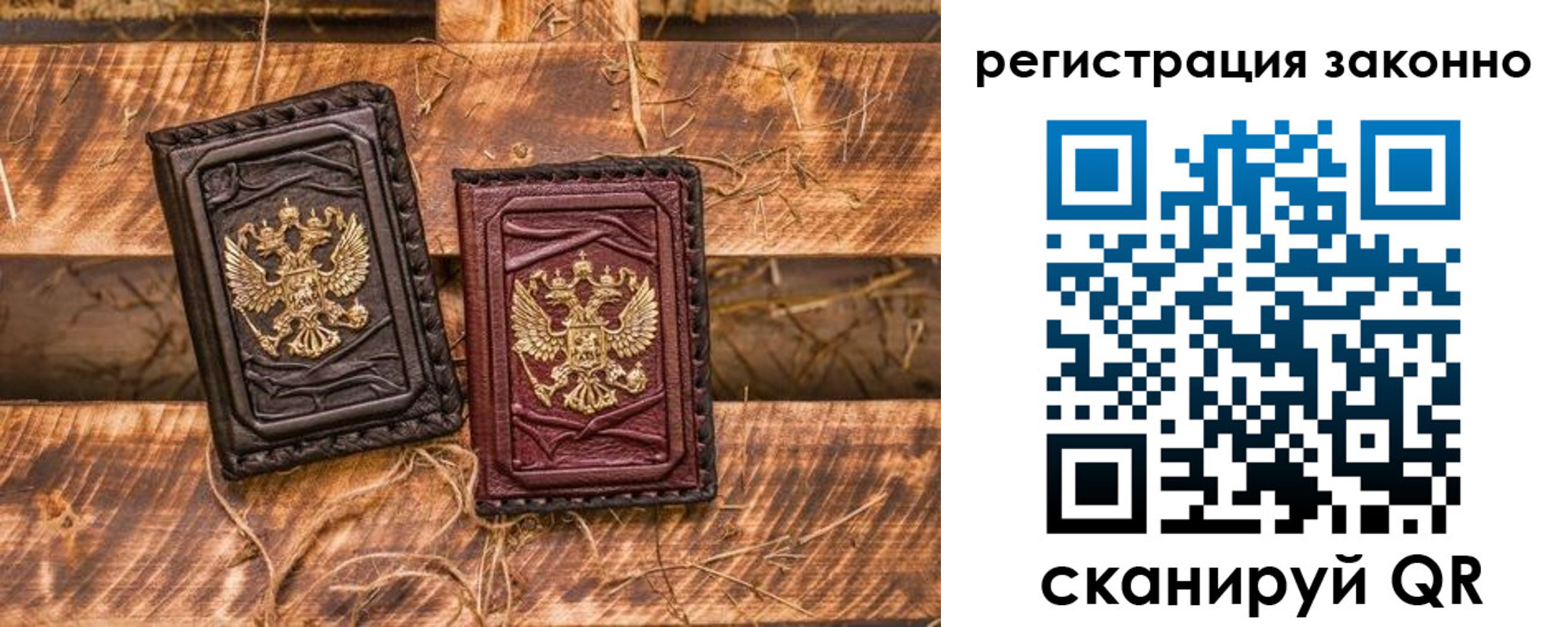прописка в квартире в Заозёрске